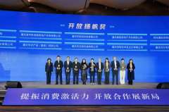 沉庆渝中积势蓄能 扩消费 促